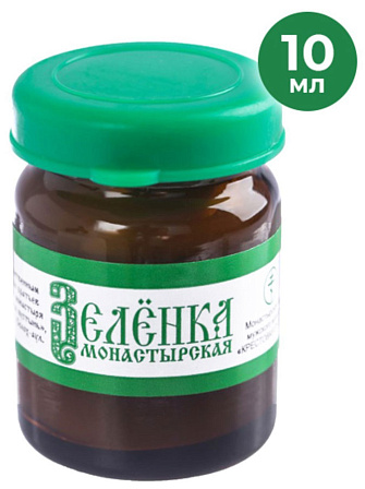 Зелёнка монастырская заживляющая (10 мл)