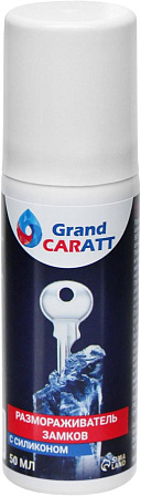 Grand Caratt размораживатель замков, 50 мл
