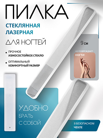Набор маникюрный (8 предметов)