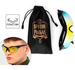 Очки поляризационные ?Крутой рыбак?