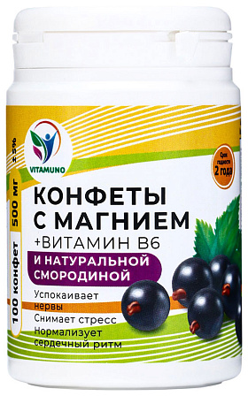 Комплекс "Конфеты с магнием, В6 и натуральной смородиной" (100 табл.)