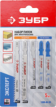 ЗУБР "Эксперт" набор полотен для электролобзика (5 шт.)