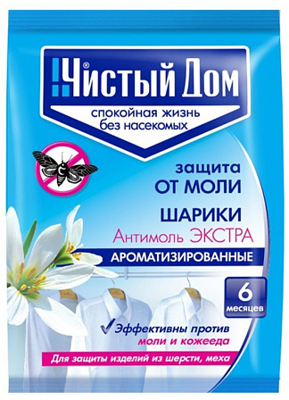 Шарики от моли "Чистый дом" (40 гр.)