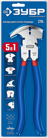ЗУБР "Профессионал" клещи для сетки рабицы