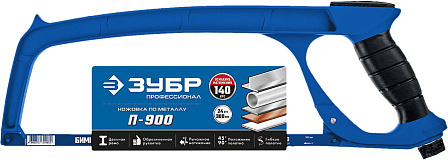 ЗУБР "Профессионал" П-900 рычажная ножовка по металлу