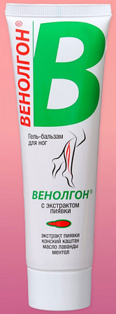 Гель-бальзам ?Венолгон? с экстрактом пиявки (75 мл)